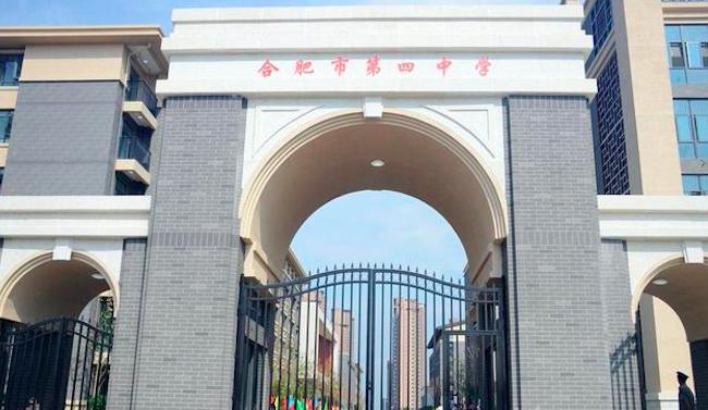 合肥15所省示范高中是哪些学校,合肥15所省示范高中排名