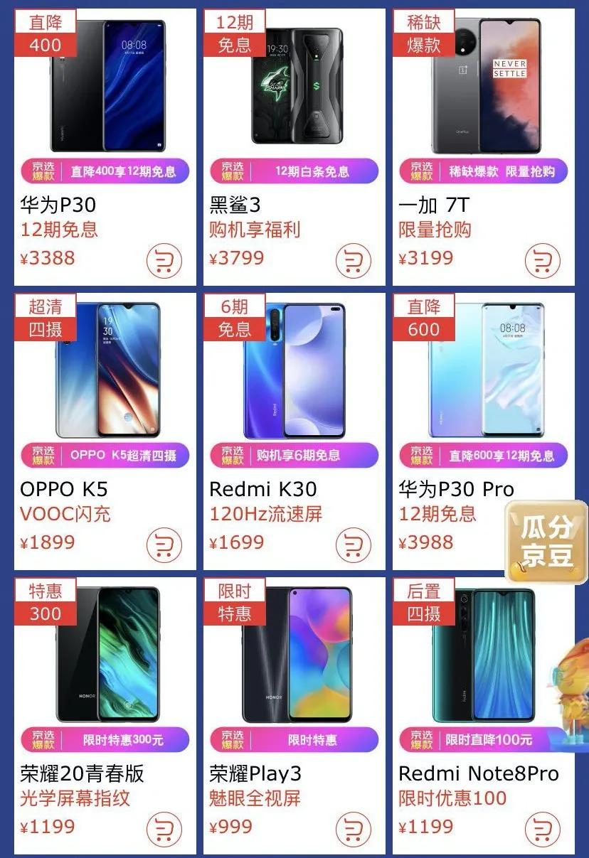 300块钱的华为p40你们敢买吗,400块钱华为p40能买吗