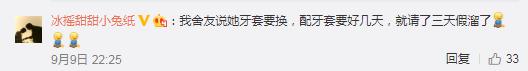 你用过哪些奇葩请假理由,奇葩请假理由完整版