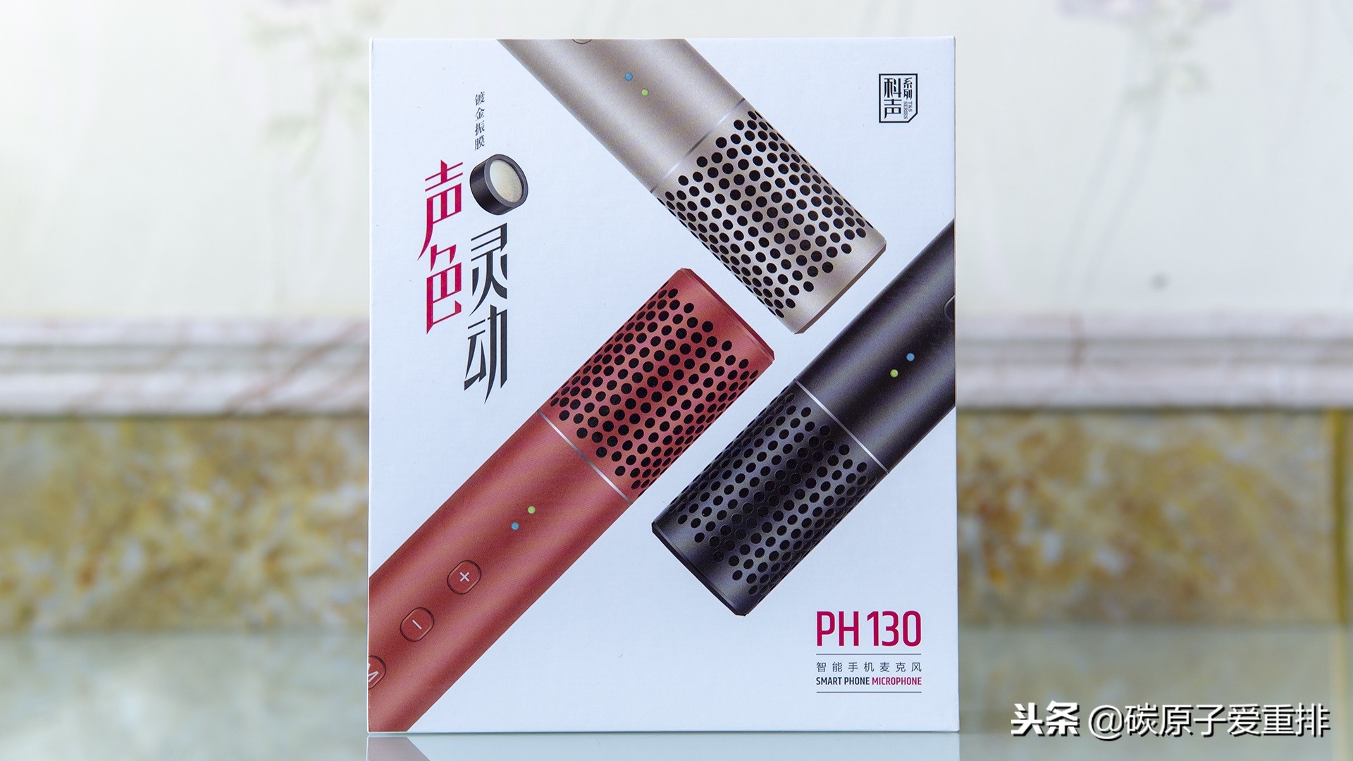 手机k歌设备得胜,得胜ph130全民k歌话筒