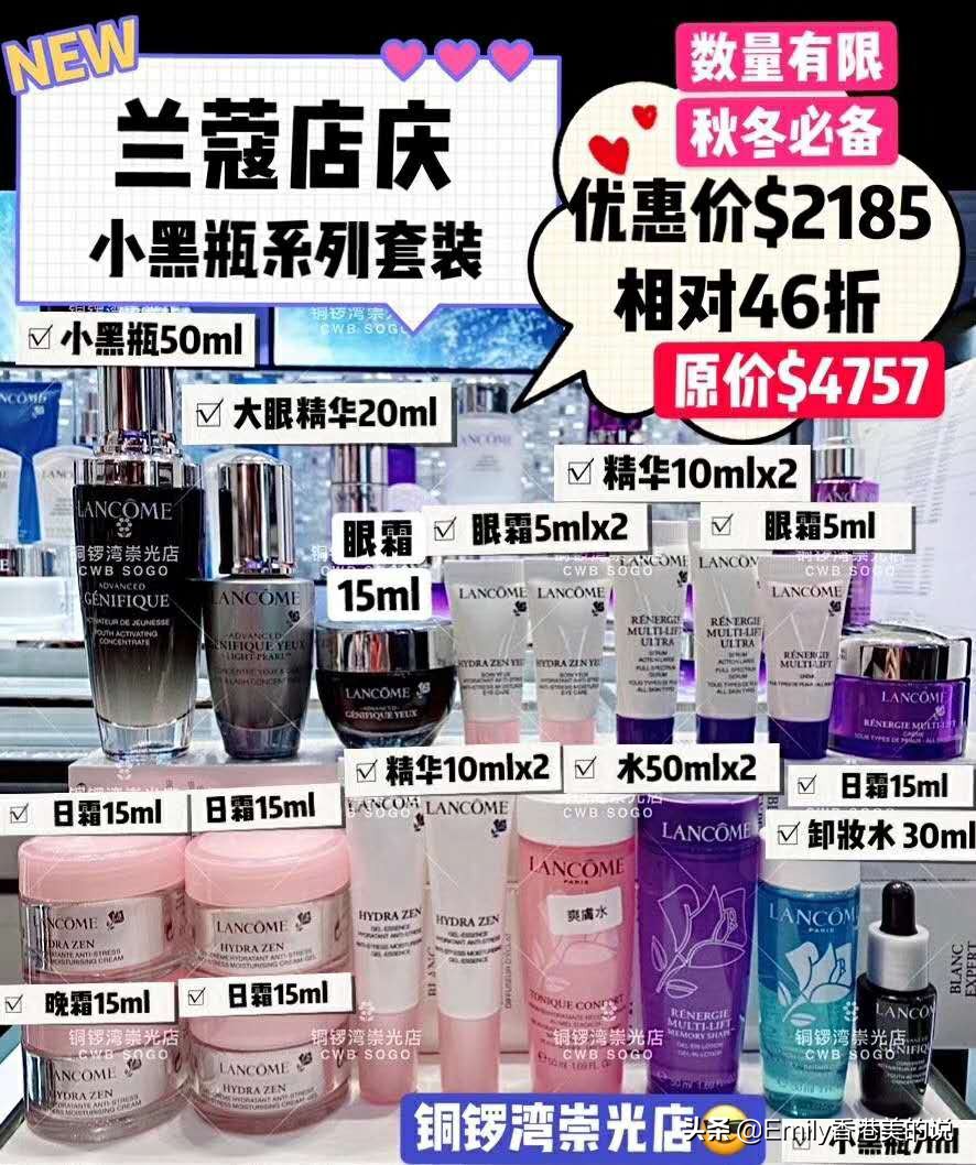 2023香港崇光百货打折信息,香港崇光百货店庆2019海报