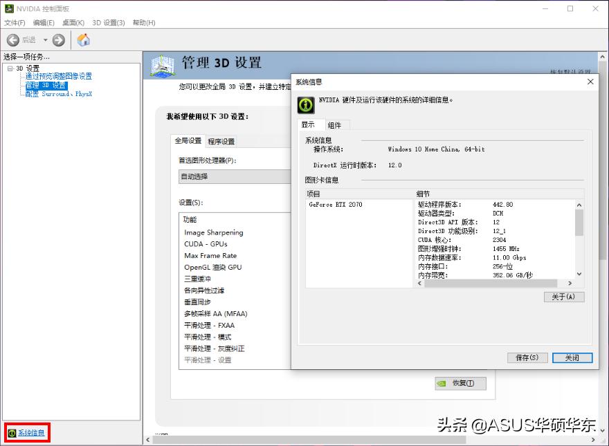 1660显卡怎么设置发挥最佳性能,cpu和显卡怎么搭配发挥最大性能