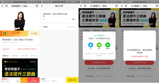 案例拆解干货分享,案例拆解课程