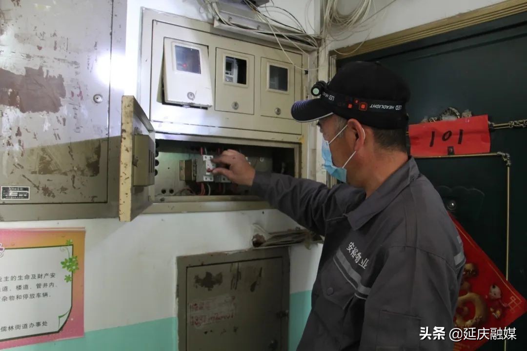 “微管家”+“代管物业”，反应快、服务好，延庆永安社区这招儿妙！