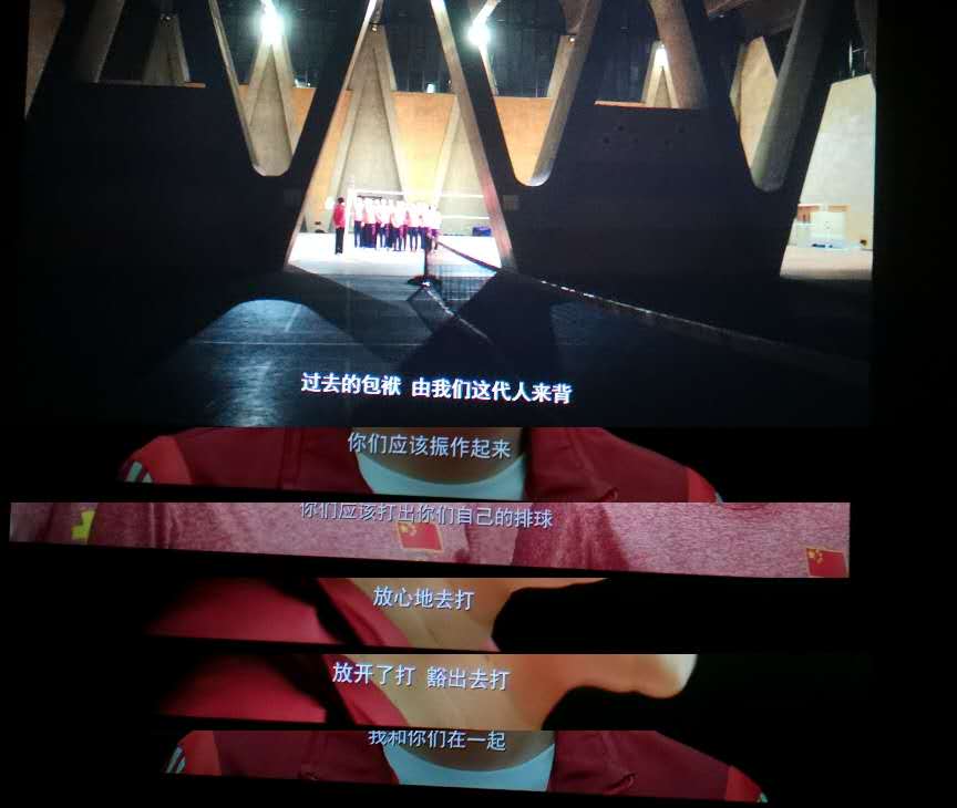 中国女排夺冠的道理,中国女排给你的启发