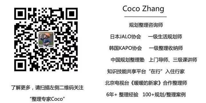 来吧！算一算，你就知道为什么你家这么乱啦