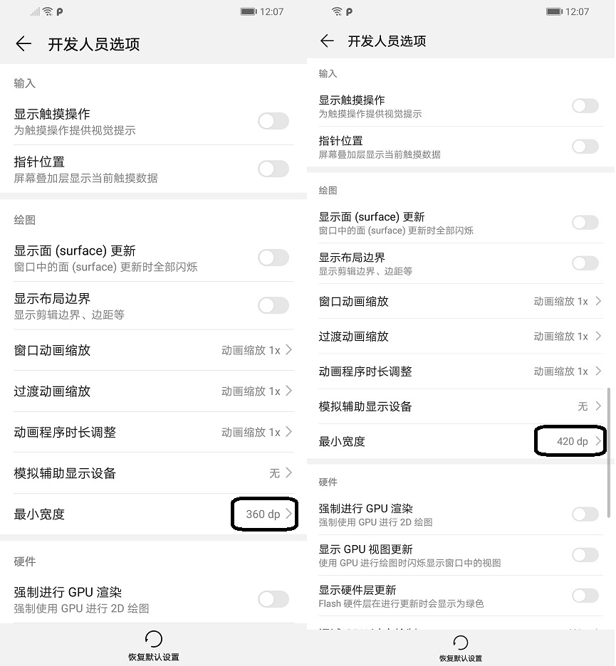 手机里的开发人员选项在哪,手机的开发者选项应该开哪些