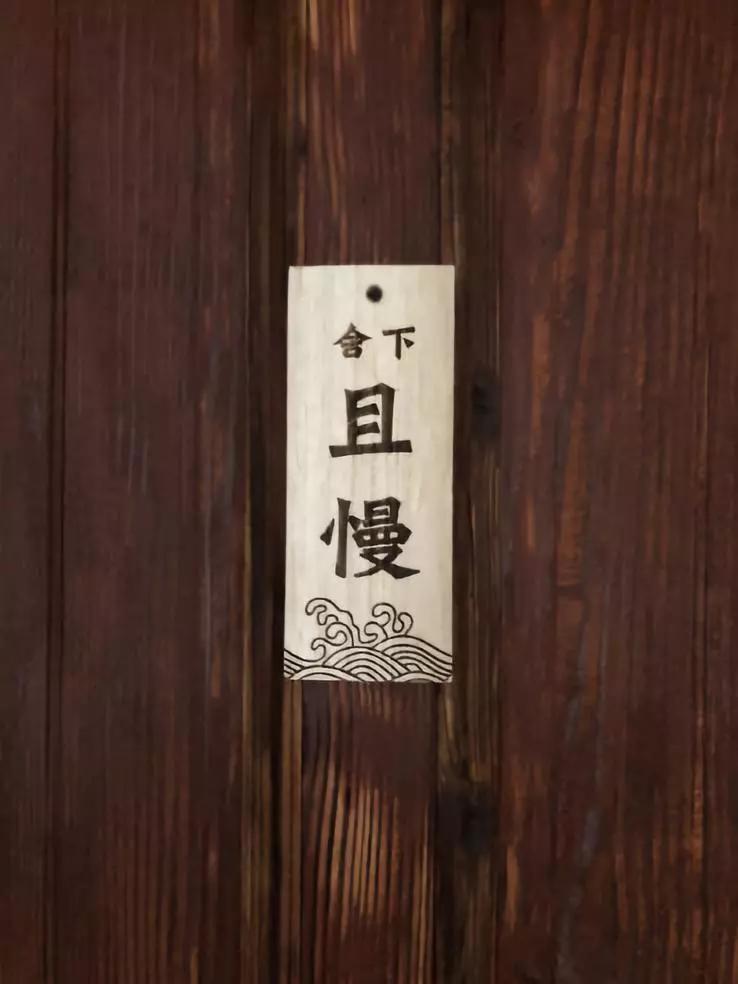 苏州最美民宿,苏州市区十大最美民宿