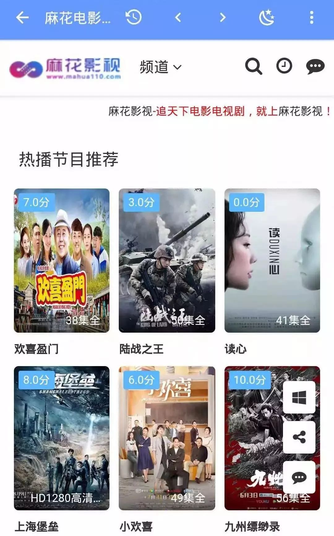 30个影源秒切换，它才是真正的*机追手**剧之王