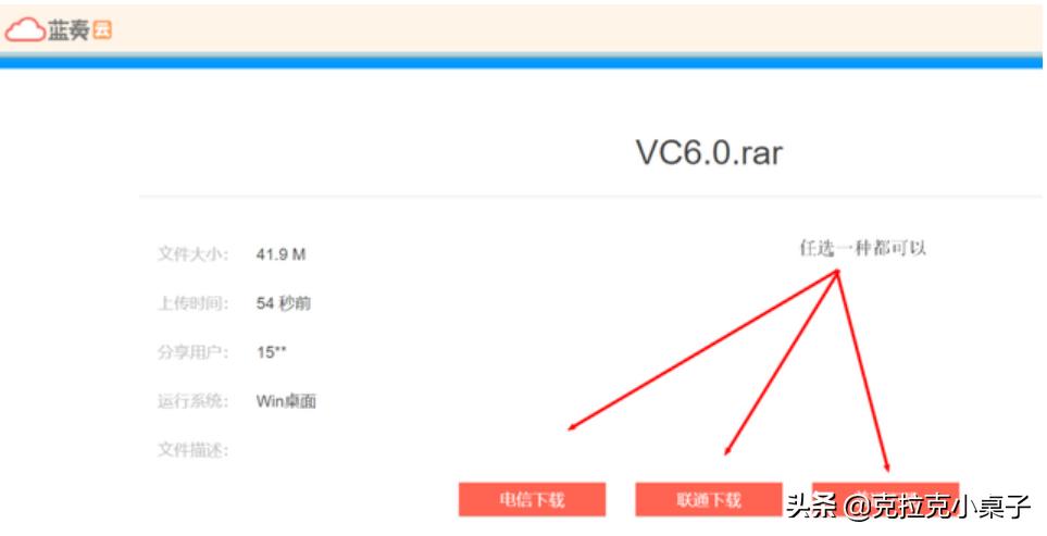 vc++6.0,杞欢鍒嗕韩灏忚ios