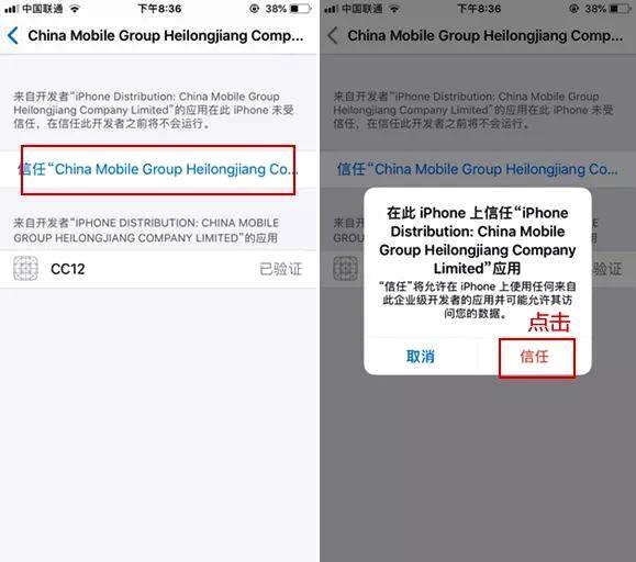 ios12越狱更改运营商文字,ios12.3怎么修改运营商