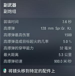 埃吉尔重巡还是超巡,阿拉斯加大巡