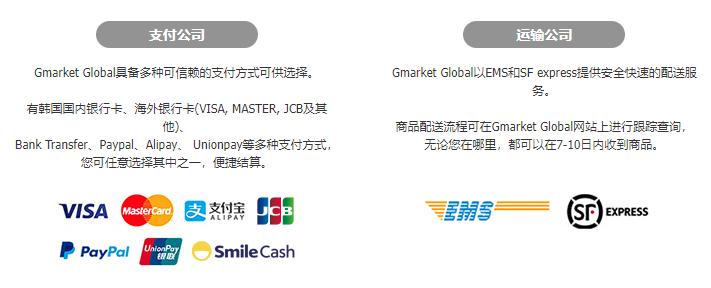 淘宝韩国周边产品店,韩国海淘