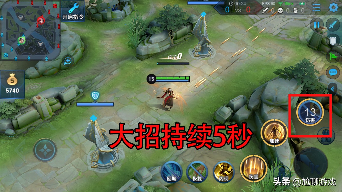 各英雄冷却缩减,英雄被动减冷却缩减