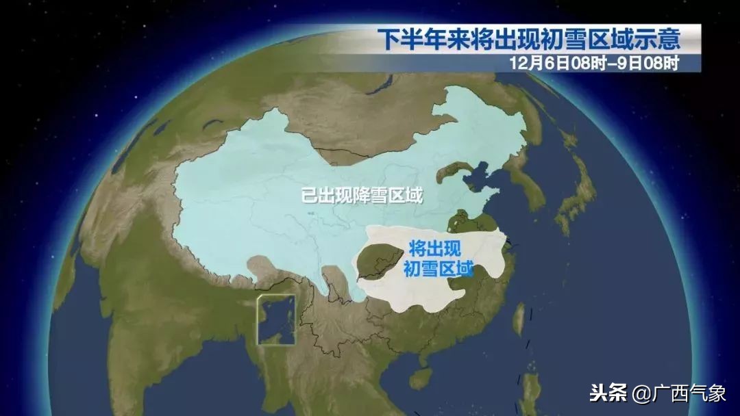 寒冷警告｜下半年以来最冷天气要！来！了！