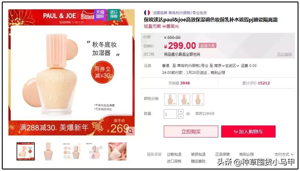 为啥大家不愿意代购买东西了,找代购买东西怎么给钱