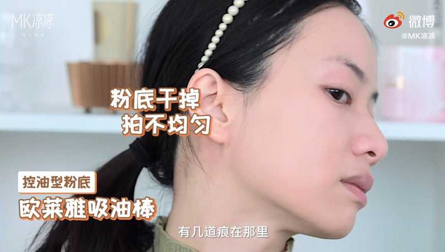 粉底液正确的使用方法,粉底液的正确用法步骤图