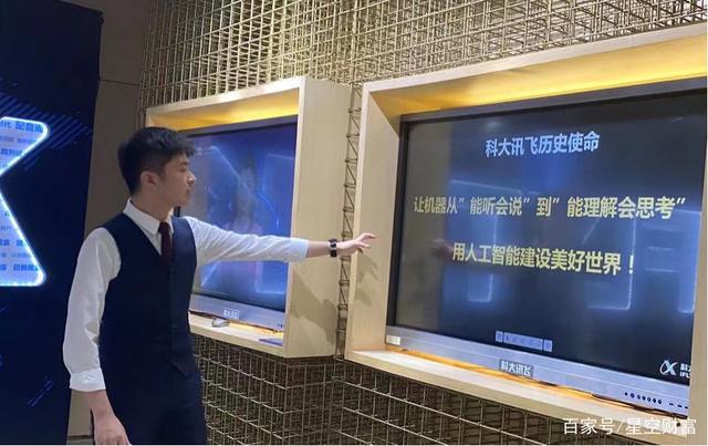 科大讯飞录音笔权益是啥,科大讯飞录音笔翻译会泄密吗