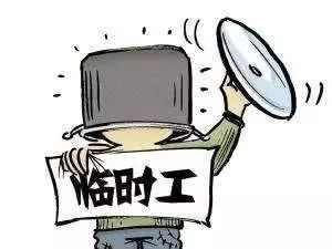 2019年临时工是否能认定工伤？临时工工伤如何处理？