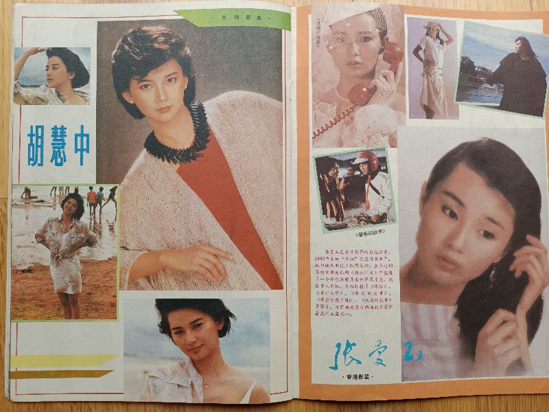 那些年我们看过的广告原创版,那些年我们看过的杂志小说