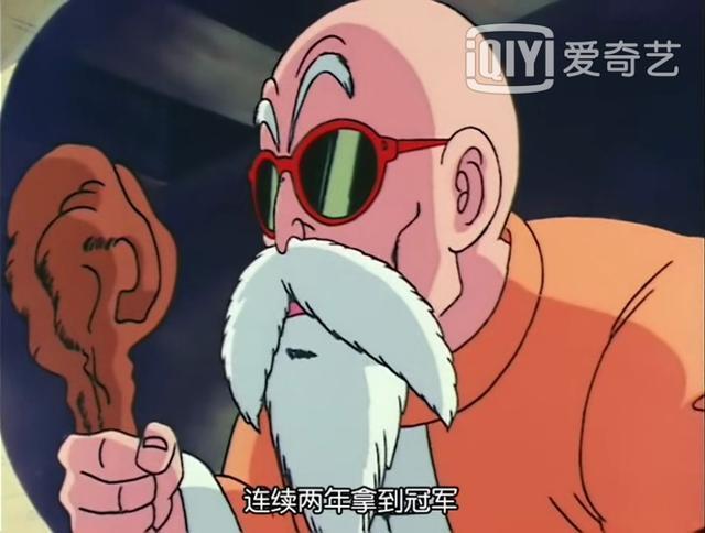 龙珠第一部战力排行,龙珠第一部战斗力排名