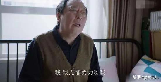 健康养生一招祛除眼袋,程凯养生说怎样去除眼袋