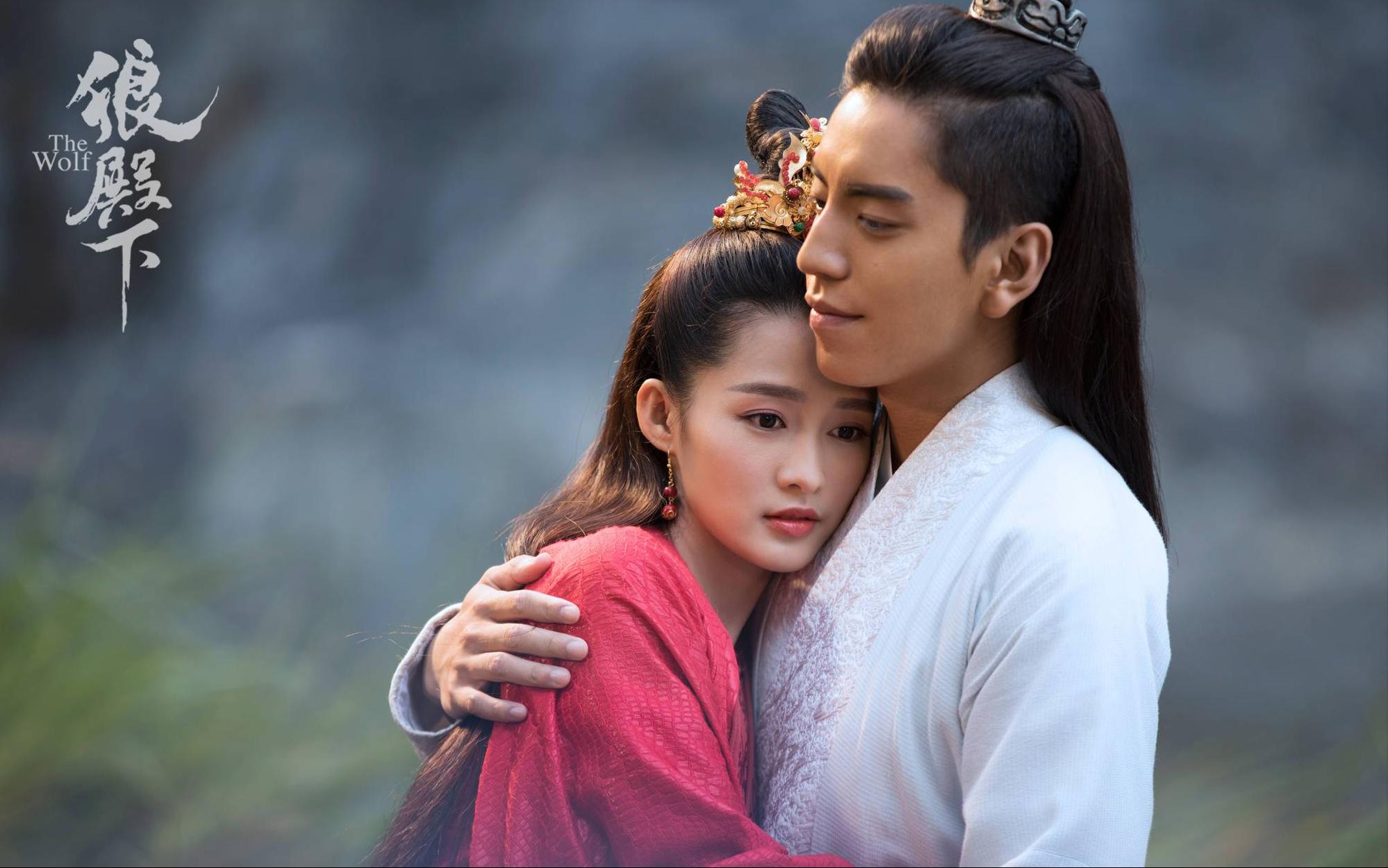 狼殿下渤王承认自己是狼仔,狼殿下瑶姬对渤王的感情