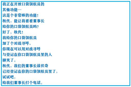 究极绿宝石5.3如何才算完成一周目,口袋妖怪之究极绿宝石5攻略