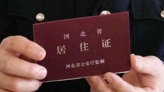 摩托车和证件全部丢失怎么销户,证件遗失该怎么办理