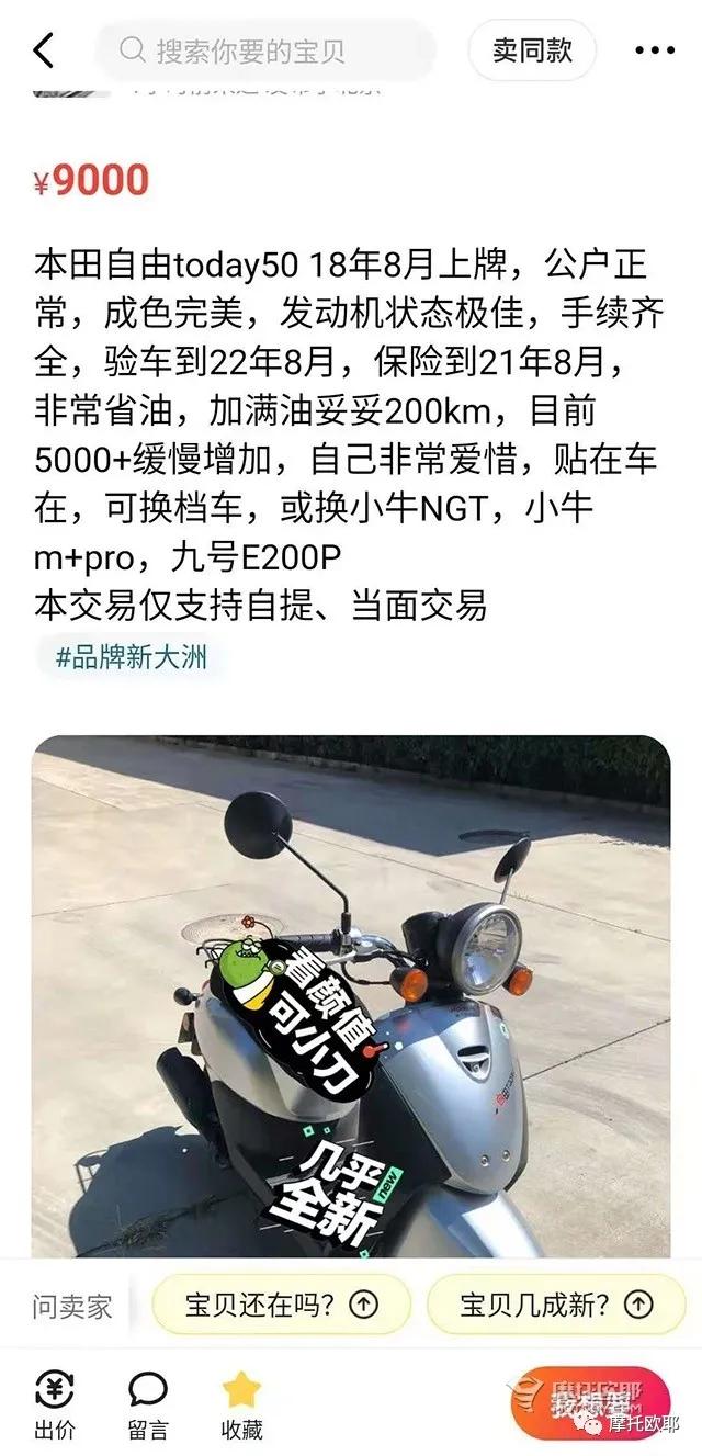 适合50岁左右开的摩托车推荐,40岁选什么摩托车最合适