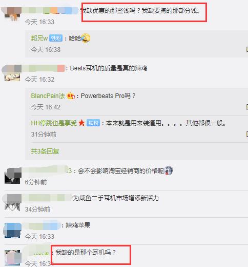 apple教育优惠开学季,apple教育商店