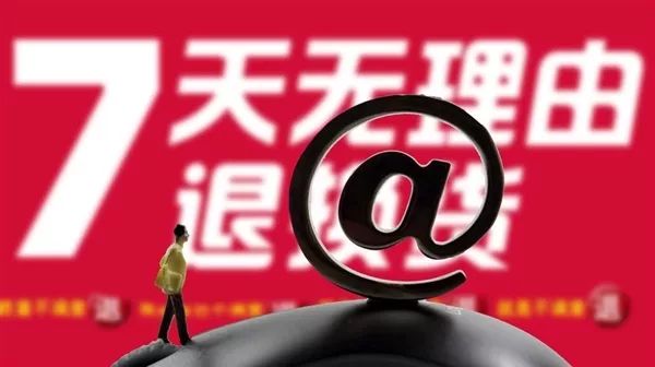 淘宝卖家运费险一块多了怎么退回,淘宝卖家怎么查看运费险有没有退