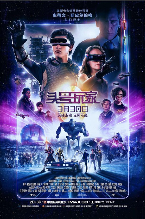 毒液电影推荐2021排行榜,2020最火十部电影毒液