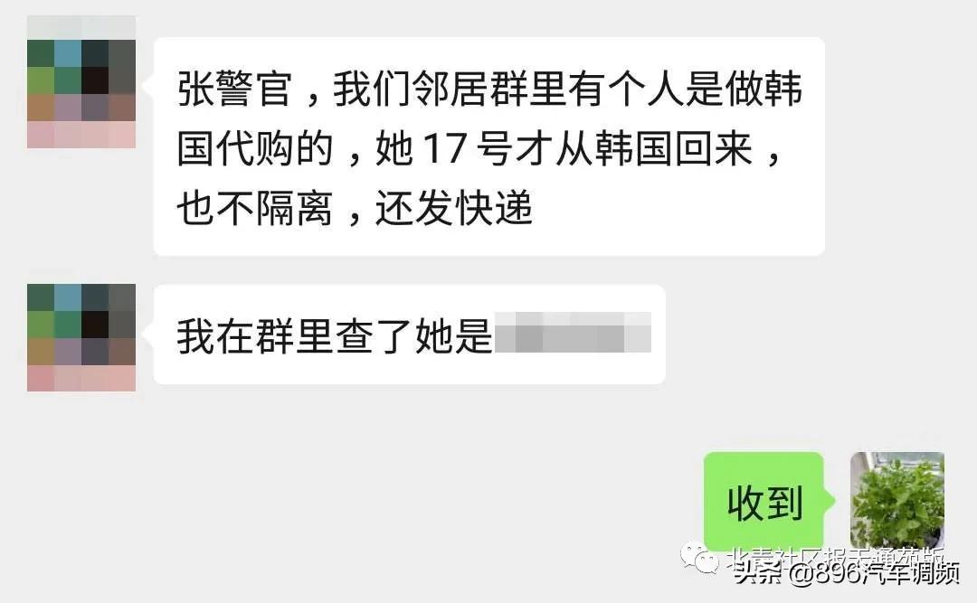 韩国代购回来需要隔离吗,韩国代购回来被海关查