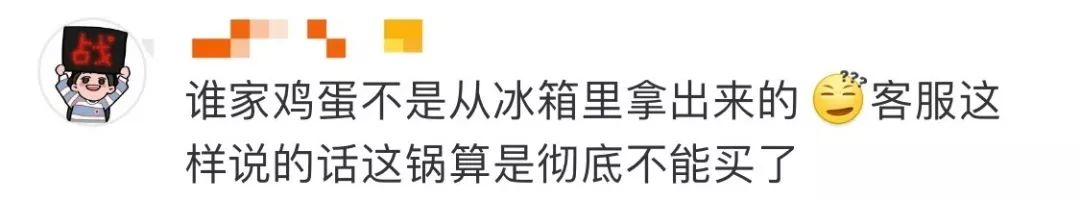 谁的锅？厂家甩锅惨遭打脸：李佳琦直播翻车，不粘锅当场大粘锅