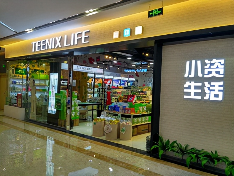 化妆品加盟哪家实惠,化妆品连锁加盟小资