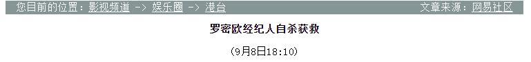周扬青罗志祥个人简历,周扬青罗志祥财务分析