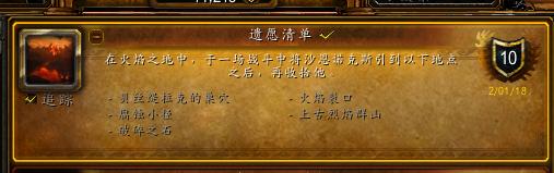堕落火鹰坐骑单刷攻略,魔兽世界火鹰坐骑视频