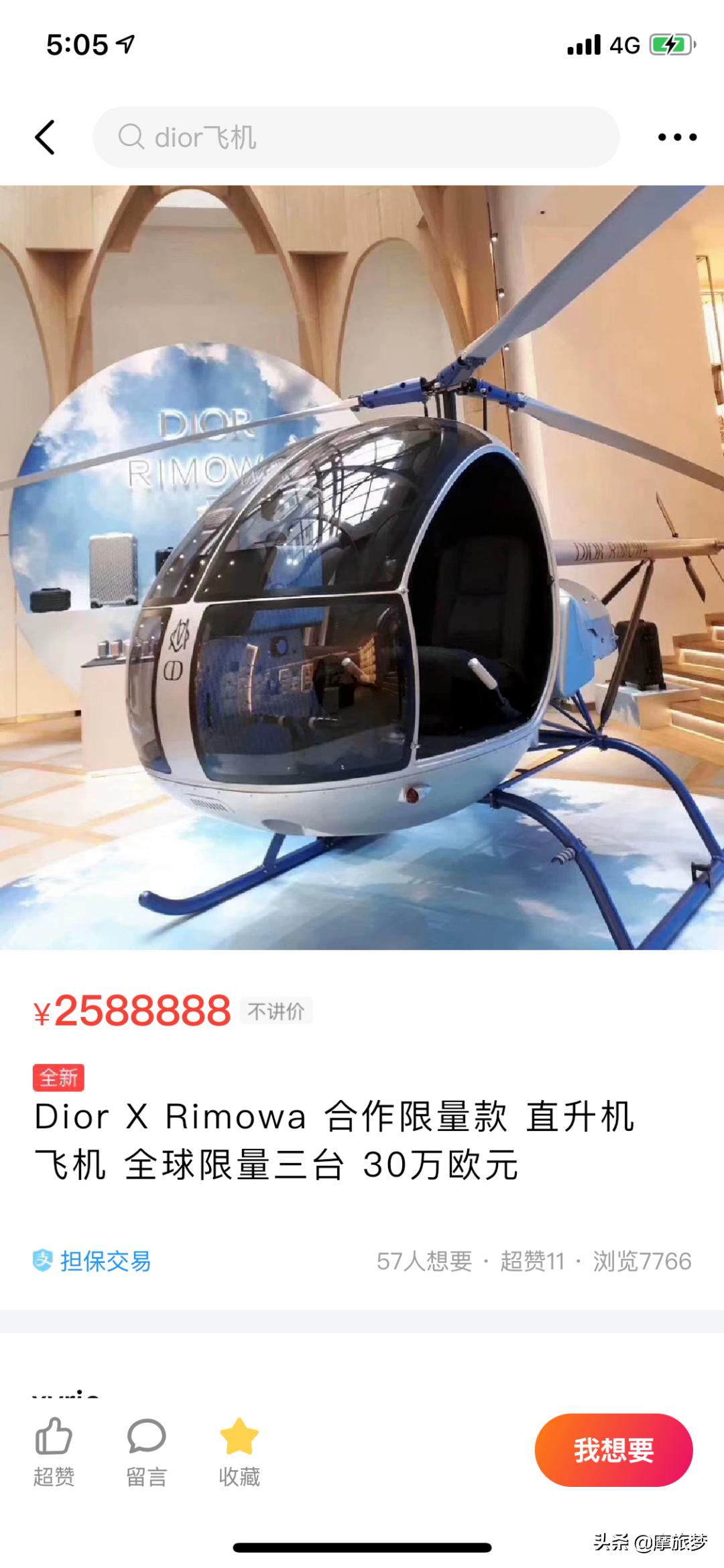 朋友圈里的有钱人,朋友圈炫富靠什么
