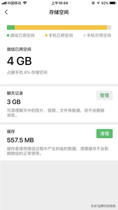 iphone手机内存一直不够怎么办,iphone手机总是提示内存不够
