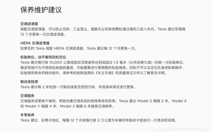 哪款电动车保养最便宜,纯电动车保养费用价格