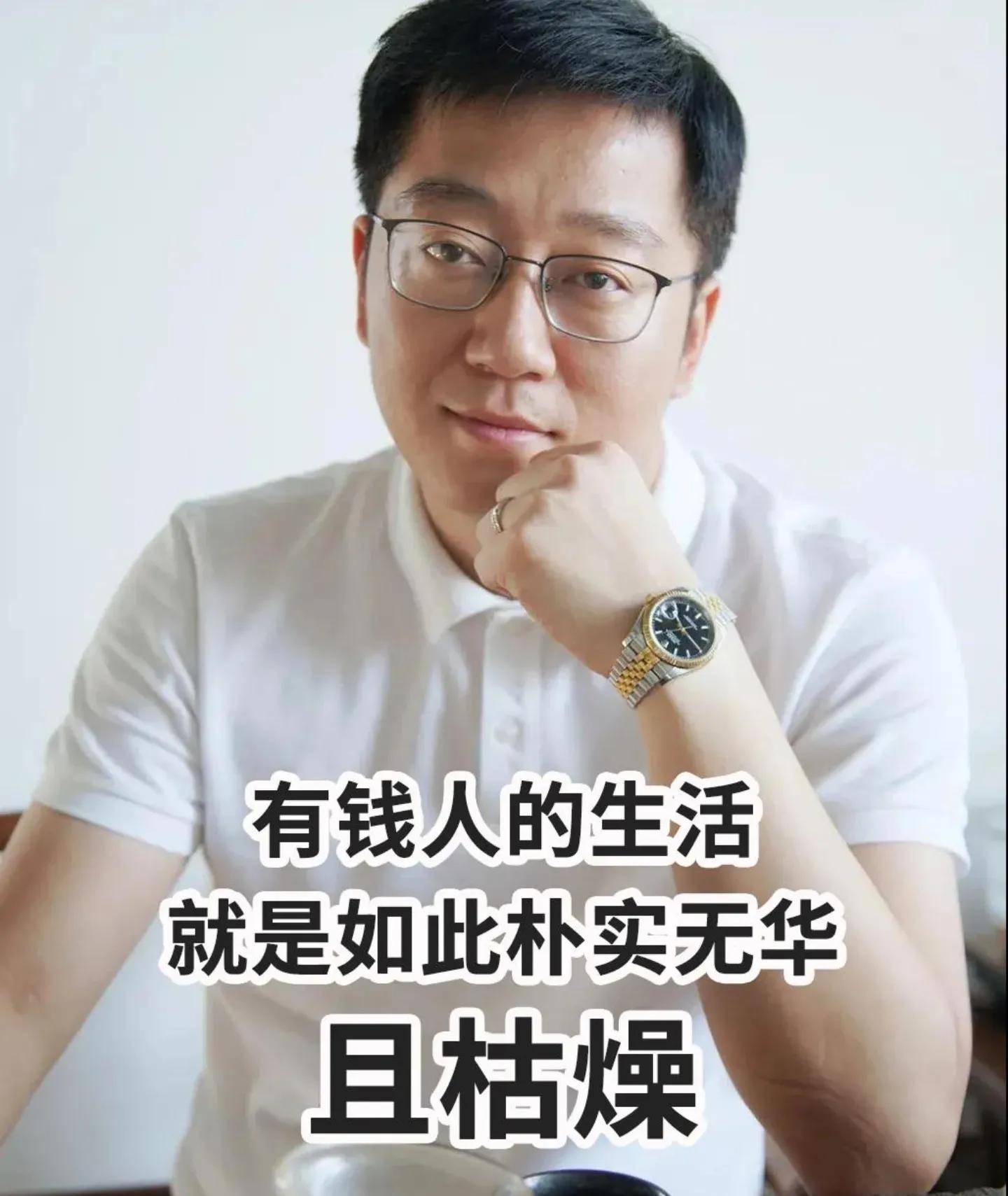 仁恒南京的老总是谁,仁恒江湾城三期老板