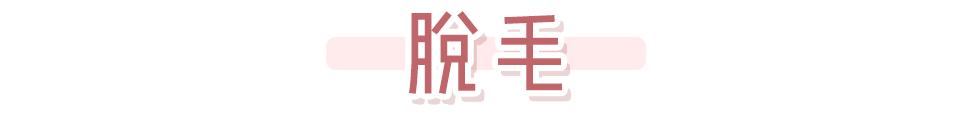 鞠式美妆思路,女鬼式美白法
