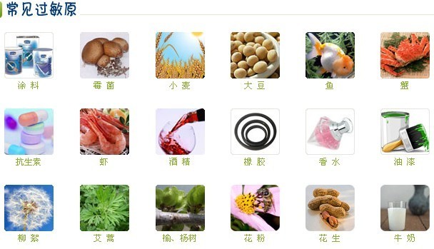 过敏是一个部位还是全身,过敏是阶段性的还是会一直过敏