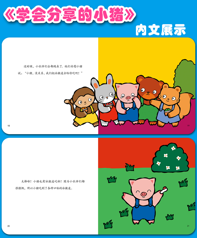 孩子动不动离家出走怎么办,孩子离家出走该如何教育