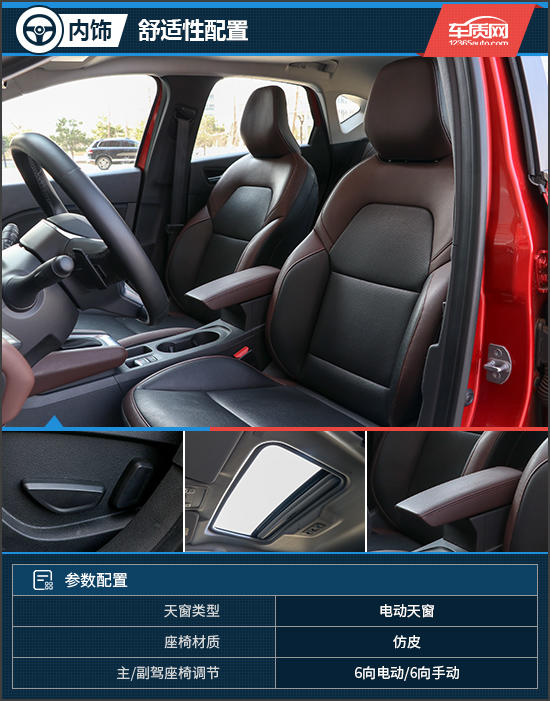 2015款雷诺卡缤1.2t评测,雷诺科雷缤场地测试