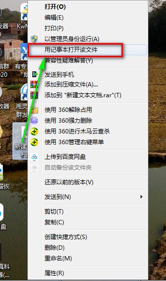 电脑微信多开怎么登录两个微信,电脑怎么多开微信用账号登录