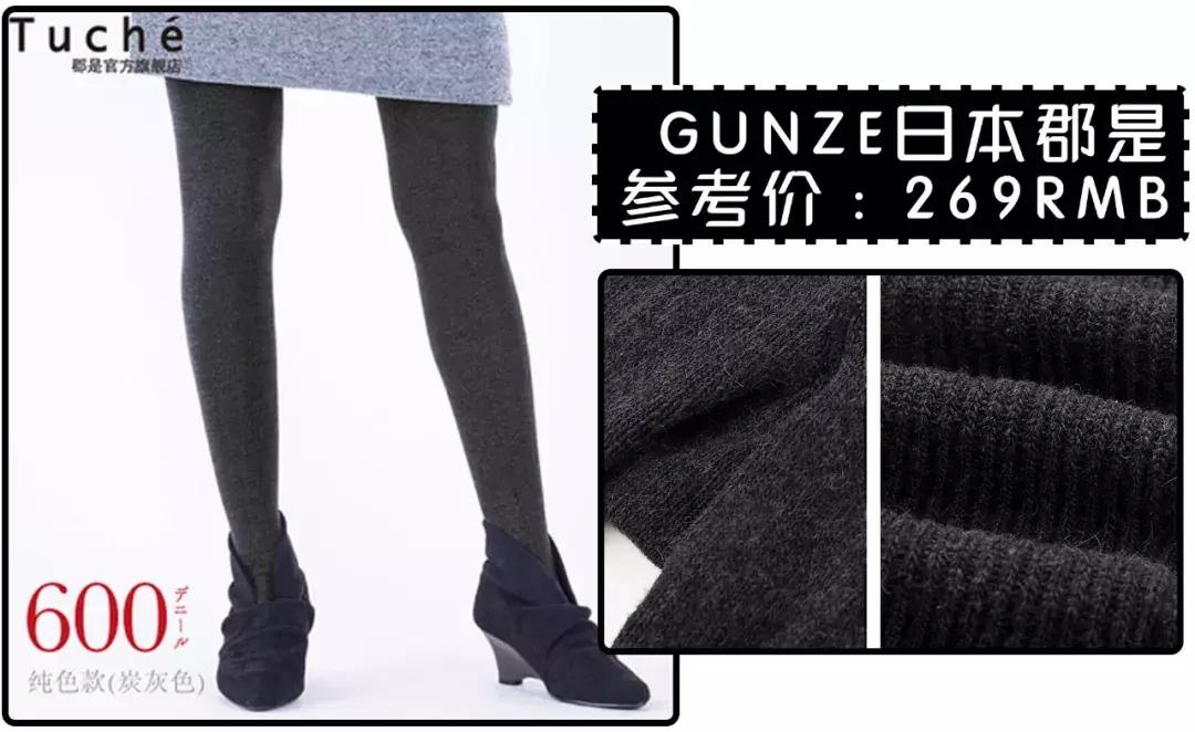 秋冬光腿神器穿搭,光腿神器秋冬款显瘦第一名