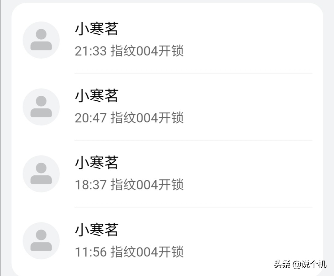 华为智选德施曼智能门锁测评,华为智选德施曼智能门锁如何配网