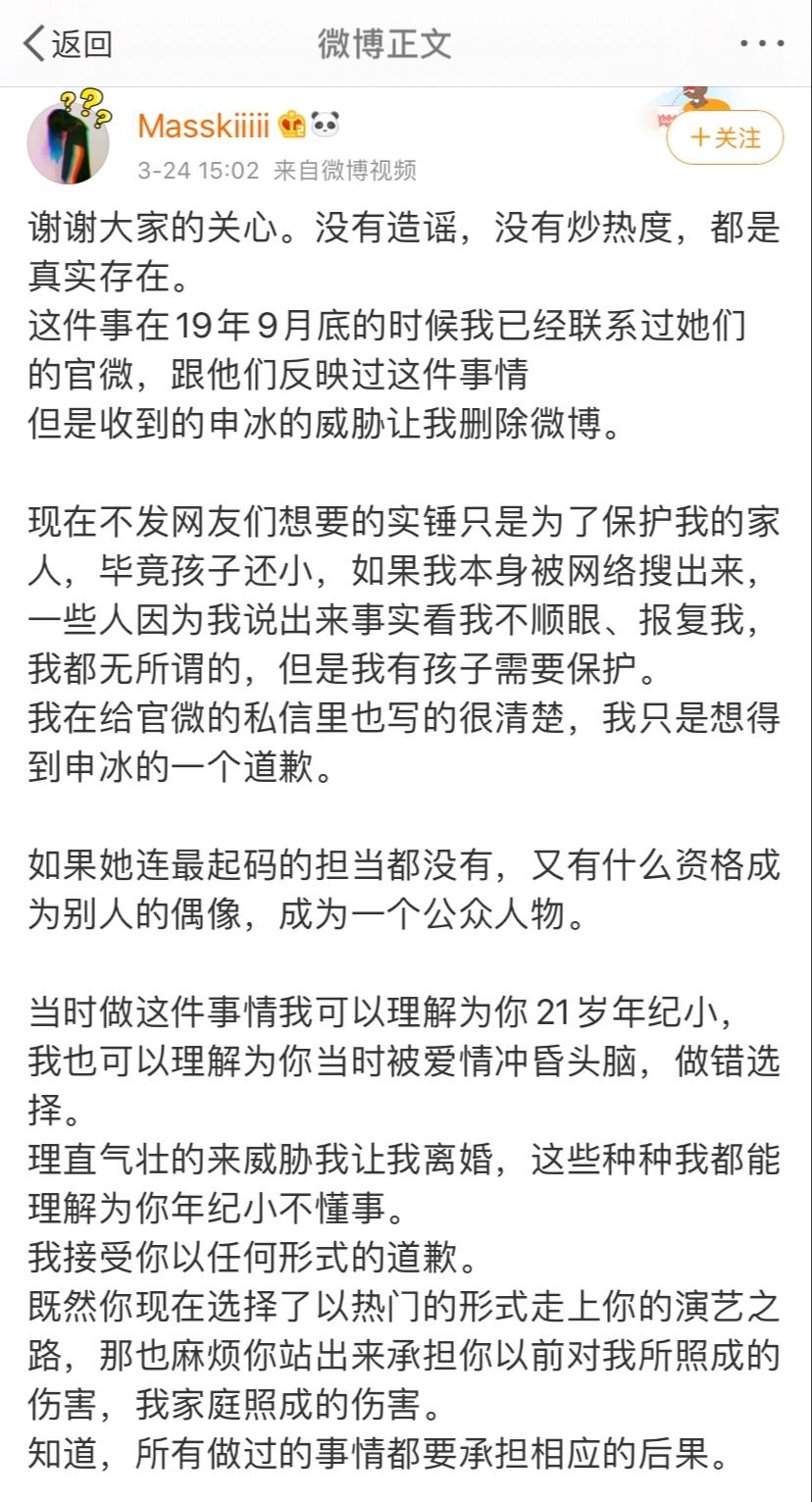 做人别太冰清玉洁什么梗,做人不要冰清玉洁文案